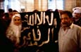 Visite au tombeau de Sayyeda Zeinab avec une banni�re de la confr�rie Rifa'eyya, le Caire.    Visit of the tomb of Sayyeda Zeinab with a banner of the Rifa'eyya brotherhood, Cairo.  